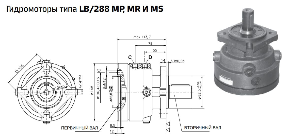 Mp mr. Гидромотор вентилятора 10cc 2326015350. Гидромотор ms315 чертёж. Гидромотор gr-215 803045341. Гидромотор Mr 16cd/4.