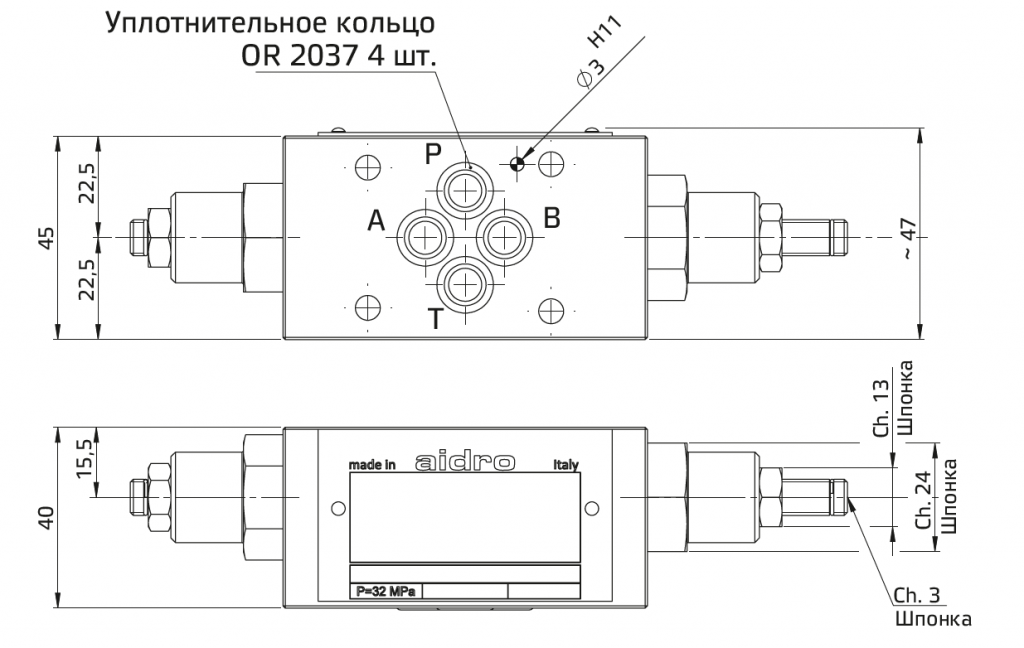 drosseli-cetop3-dvustoronnego-dejstviya-v-kanalakh-ab-seriya-am3-fo-5.png