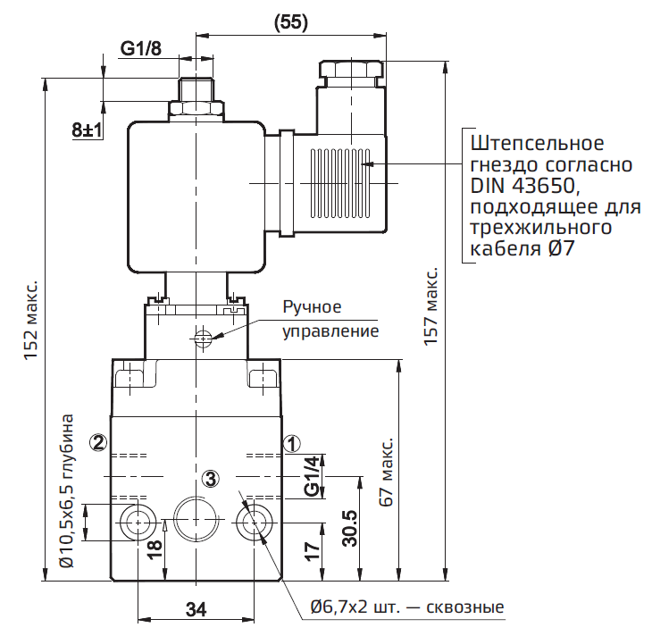 elektromagnitnyy-klapan-g1-4-seriya-j-157-03.png elektromagnitnyy-klapan-g1-4-seriya-j-157-03.png