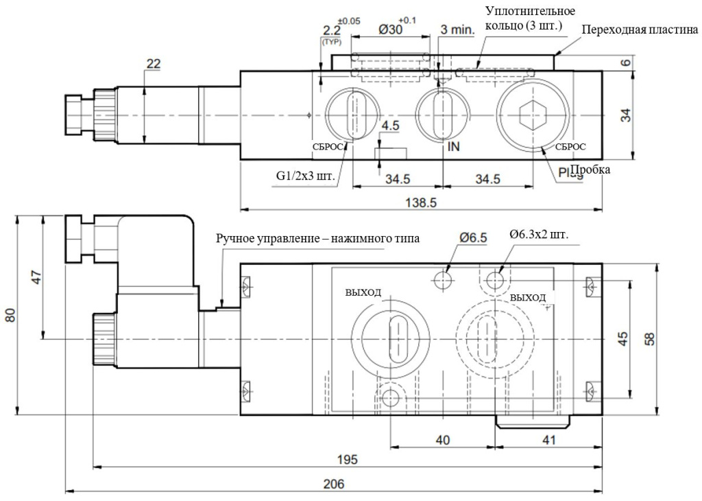 pnevmoraspredeliteli-s-elektromagnitnym-upravleniyem-Namur-seriya-DS3-1-2-05.jpg