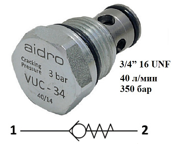 Клапан обратный картридж, 3/4”-16 UNF, 40л/мин, 350бар