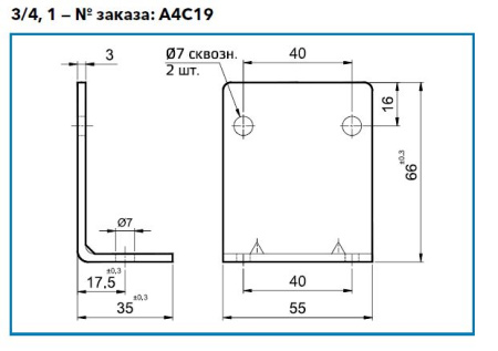 Скоба для монтажа арматурных клапанов DMN 3/4'', 1''